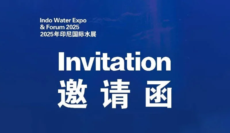 Invitation : Rejoignez Crowns Pump à l'exposition et au forum Indo Water 2025